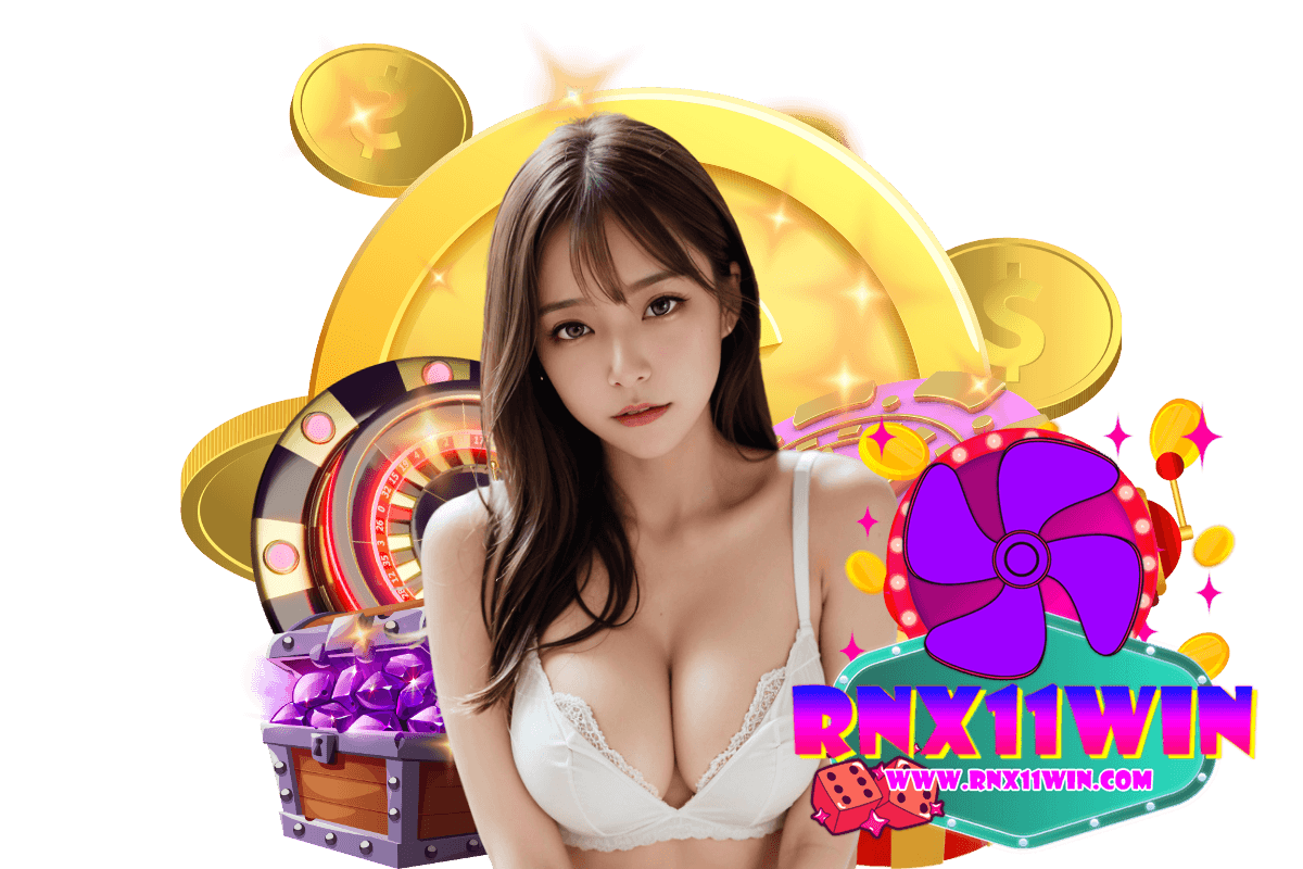 rnx11win แจกเครดิตฟรี